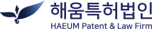 해움
